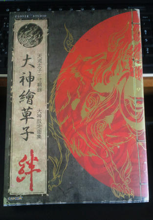 買っちまった･･･
