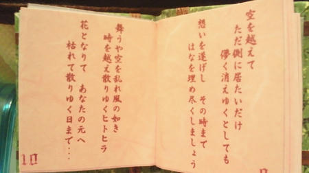 中身