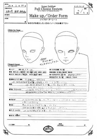 みづらいです（汗）