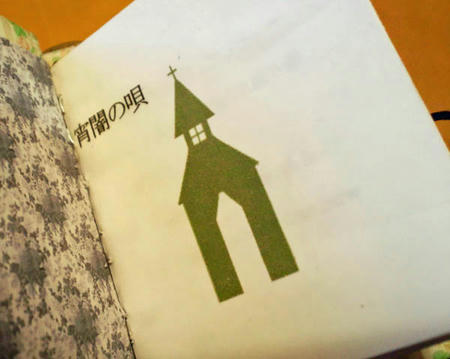 察してください。
