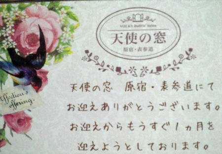 こういうのがあると嬉しいですね。