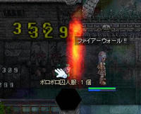 screenodin085-2.jpg