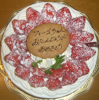 ケーキだ～＾＾￥