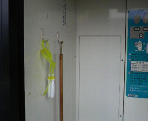 精米所の縄跳び