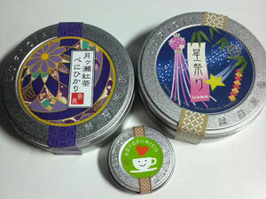 和紅茶と 仙台限定茶葉と チャリティー缶