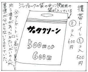 img062.jpg