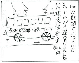 img065.jpg