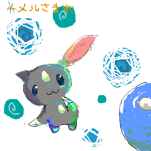 ニューラちゃん