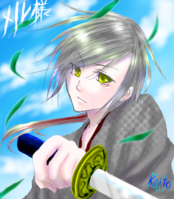 Kaitoさんにいただきました