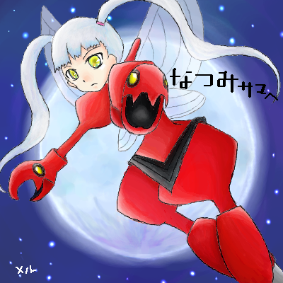 ハッサム♀