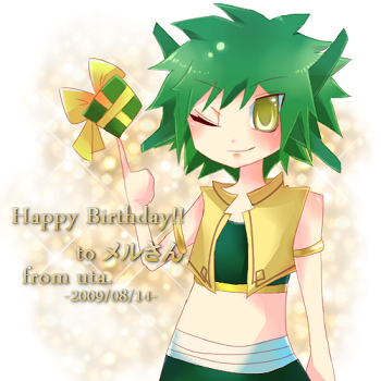 ウタさんありがとうございます