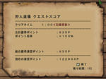 mhf_2007071802.jpg