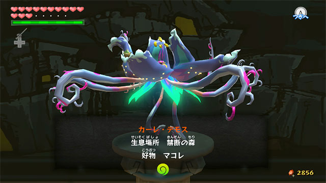 実況】＃43~44 ゼルダの伝説 風のタクトHDを優しく実況プレイ