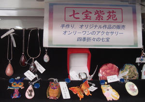 展示3