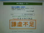 P1002677aaa.JPG