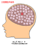 eito2.gif