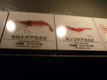 P1000386.JPG