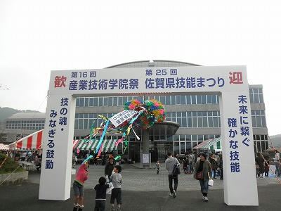 s-PB132011.jpg