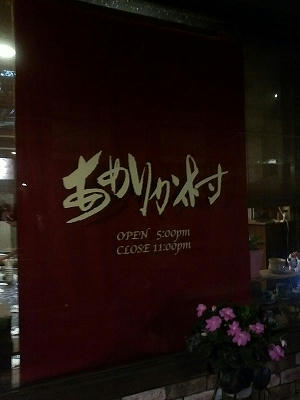 s-IMG00395.jpg
