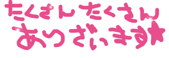 画像ファイル "http://blog.cnobi.jp/v1/blog/user/c7c26b20caea26a38378690a0ba9a6e0/1209307404" は壊れているため、表示できませんでした。