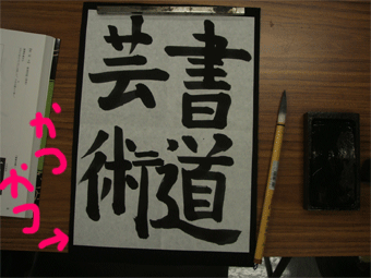 画像ファイル "http://blog.cnobi.jp/v1/blog/user/c7c26b20caea26a38378690a0ba9a6e0/1210431201" は壊れているため、表示できませんでした。