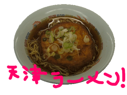 画像ファイル "http://blog.cnobi.jp/v1/blog/user/c7c26b20caea26a38378690a0ba9a6e0/1210431202" は壊れているため、表示できませんでした。