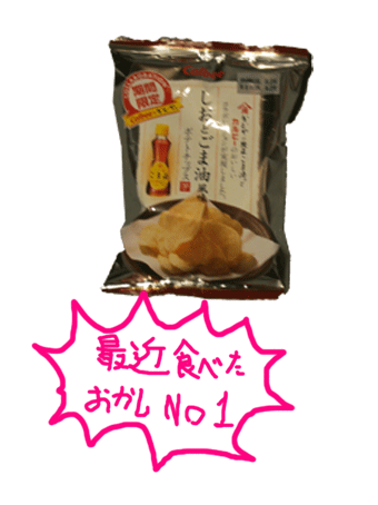 画像ファイル "http://blog.cnobi.jp/v1/blog/user/c7c26b20caea26a38378690a0ba9a6e0/1210515626" は壊れているため、表示できませんでした。