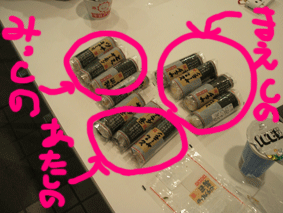 画像ファイル "http://blog.cnobi.jp/v1/blog/user/c7c26b20caea26a38378690a0ba9a6e0/1210689683" は壊れているため、表示できませんでした。