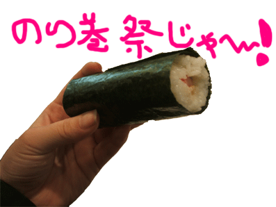 画像ファイル "http://blog.cnobi.jp/v1/blog/user/c7c26b20caea26a38378690a0ba9a6e0/1210689684" は壊れているため、表示できませんでした。