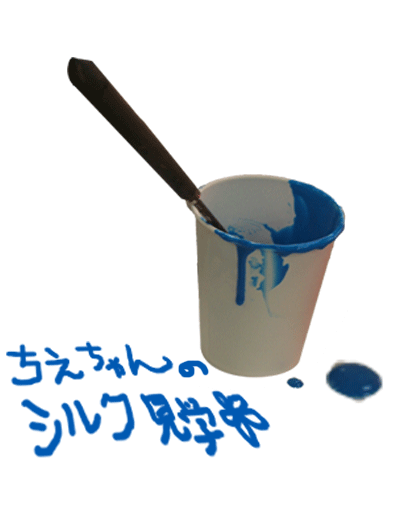 画像ファイル "http://blog.cnobi.jp/v1/blog/user/c7c26b20caea26a38378690a0ba9a6e0/1211207799" は壊れているため、表示できませんでした。