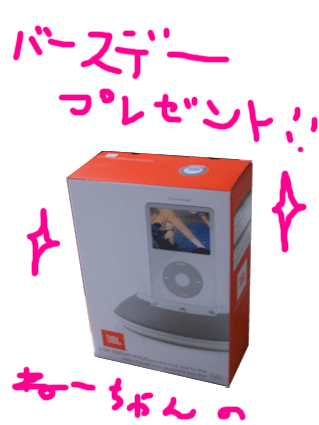 画像ファイル "http://blog.cnobi.jp/v1/blog/user/c7c26b20caea26a38378690a0ba9a6e0/1211292624" は壊れているため、表示できませんでした。