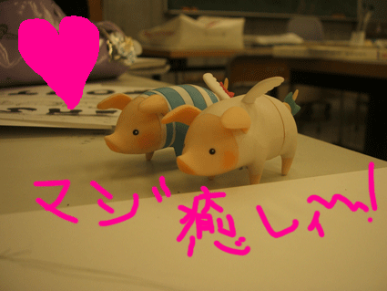 画像ファイル "http://blog.cnobi.jp/v1/blog/user/c7c26b20caea26a38378690a0ba9a6e0/1211379887" は壊れているため、表示できませんでした。