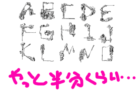 画像ファイル "http://blog.cnobi.jp/v1/blog/user/c7c26b20caea26a38378690a0ba9a6e0/1211573690" は壊れているため、表示できませんでした。