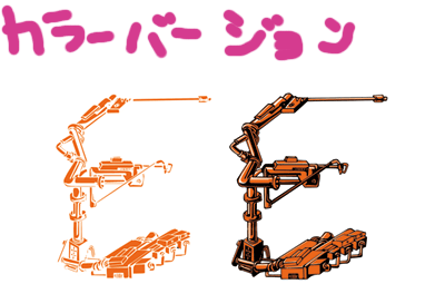 画像ファイル "http://blog.cnobi.jp/v1/blog/user/c7c26b20caea26a38378690a0ba9a6e0/1211574875" は壊れているため、表示できませんでした。