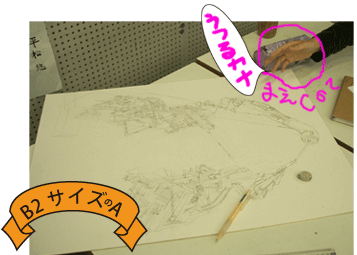 画像ファイル "http://blog.cnobi.jp/v1/blog/user/c7c26b20caea26a38378690a0ba9a6e0/1211696963" は壊れているため、表示できませんでした。