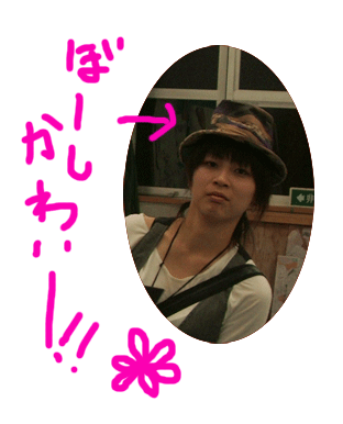 画像ファイル "http://blog.cnobi.jp/v1/blog/user/c7c26b20caea26a38378690a0ba9a6e0/1211816411" は壊れているため、表示できませんでした。