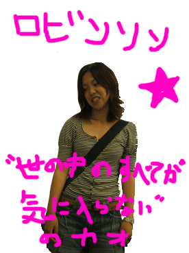 画像ファイル "http://blog.cnobi.jp/v1/blog/user/c7c26b20caea26a38378690a0ba9a6e0/1211899923" は壊れているため、表示できませんでした。