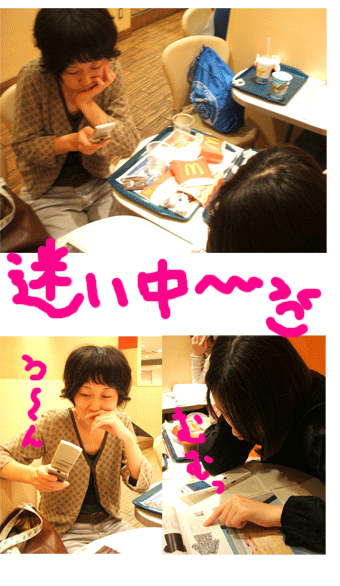 画像ファイル "http://blog.cnobi.jp/v1/blog/user/c7c26b20caea26a38378690a0ba9a6e0/1214582360" は壊れているため、表示できませんでした。