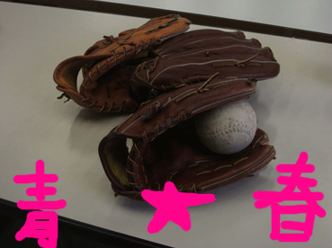 画像ファイル "http://blog.cnobi.jp/v1/blog/user/c7c26b20caea26a38378690a0ba9a6e0/1215449147" は壊れているため、表示できませんでした。