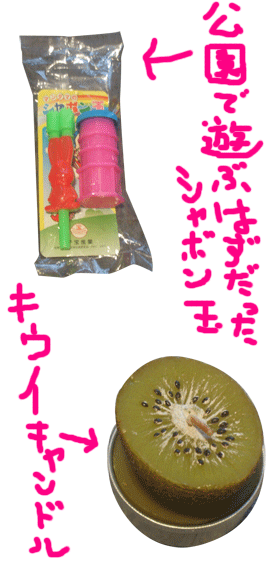 画像ファイル "http://blog.cnobi.jp/v1/blog/user/c7c26b20caea26a38378690a0ba9a6e0/1217896693" は壊れているため、表示できませんでした。