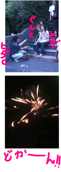 画像ファイル "http://blog.cnobi.jp/v1/blog/user/c7c26b20caea26a38378690a0ba9a6e0/1218122688" は壊れているため、表示できませんでした。