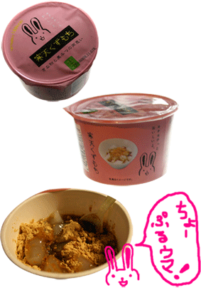 画像ファイル "http://blog.cnobi.jp/v1/blog/user/c7c26b20caea26a38378690a0ba9a6e0/1219769657" は壊れているため、表示できませんでした。