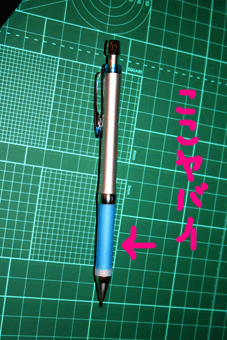 画像ファイル "http://blog.cnobi.jp/v1/blog/user/c7c26b20caea26a38378690a0ba9a6e0/1219942114" は壊れているため、表示できませんでした。
