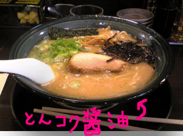 画像ファイル "http://blog.cnobi.jp/v1/blog/user/c7c26b20caea26a38378690a0ba9a6e0/1220007826" は壊れているため、表示できませんでした。