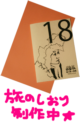 画像ファイル "http://blog.cnobi.jp/v1/blog/user/c7c26b20caea26a38378690a0ba9a6e0/1220038506" は壊れているため、表示できませんでした。