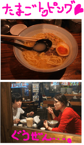 画像ファイル "http://blog.cnobi.jp/v1/blog/user/c7c26b20caea26a38378690a0ba9a6e0/1229180690" は壊れているため、表示できませんでした。