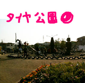 http://blog.cnobi.jp/v1/blog/user/c7c26b20caea26a38378690a0ba9a6e0/1272981209