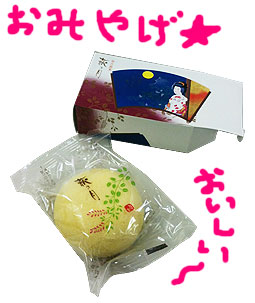 http://blog.cnobi.jp/v1/blog/user/c7c26b20caea26a38378690a0ba9a6e0/1274843056