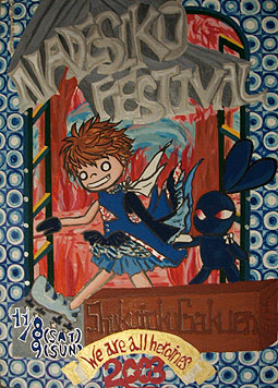 http://blog.cnobi.jp/v1/blog/user/c7c26b20caea26a38378690a0ba9a6e0/1274886333