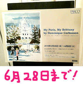 http://blog.cnobi.jp/v1/blog/user/c7c26b20caea26a38378690a0ba9a6e0/1275265563
